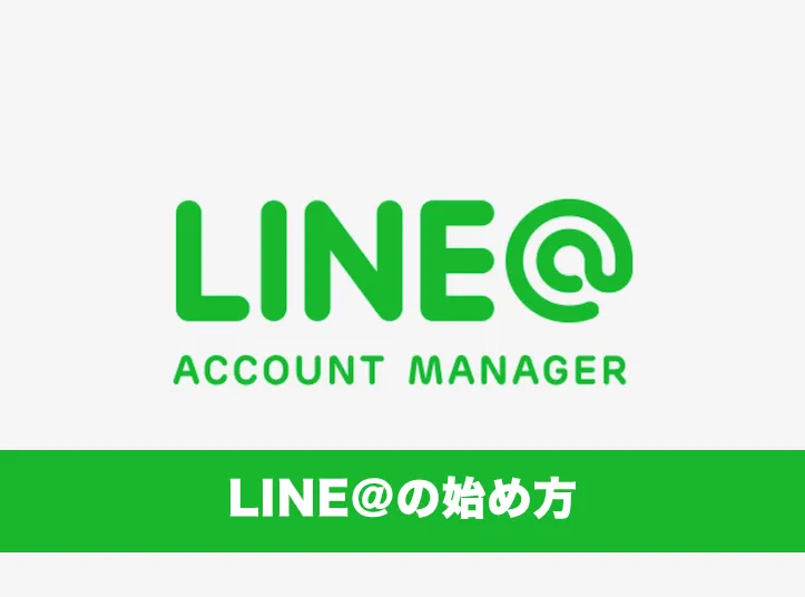 How to Quickly Filter Invalid Line Accounts?